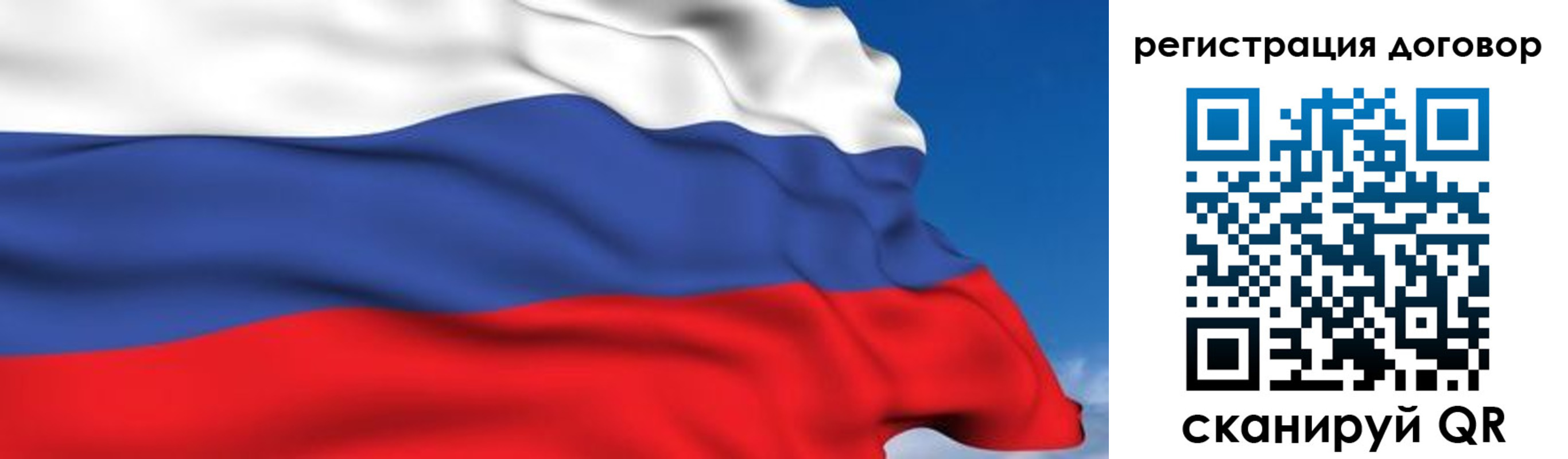 временная регистрация надежно в Астрахани